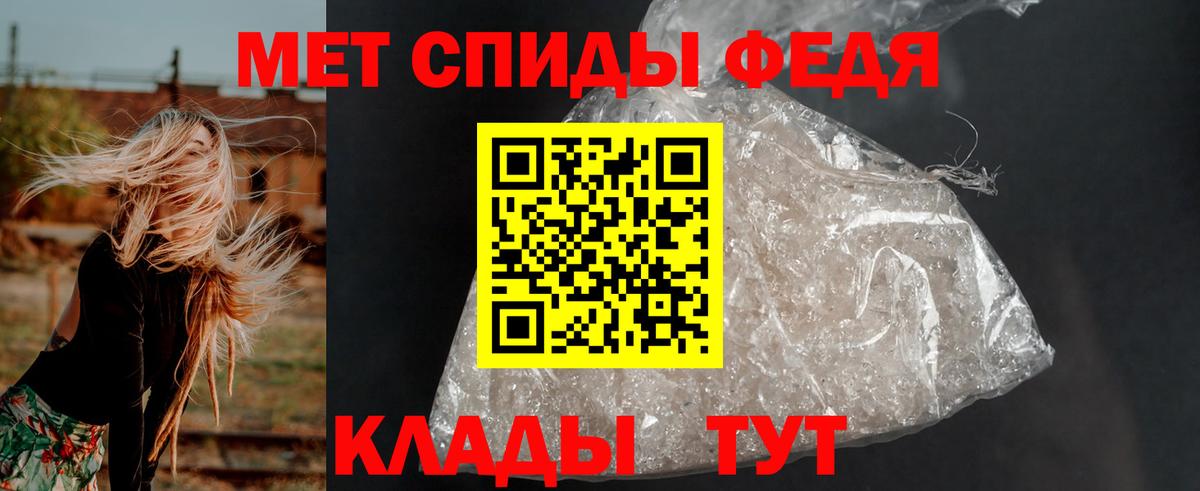 Моздок  Amphetamine 98%  Amphetamine  Вход с VPN 