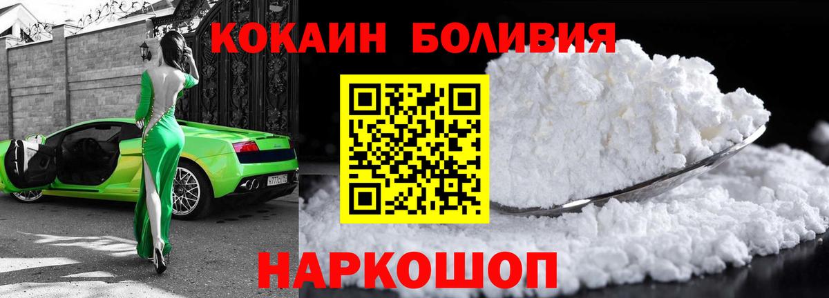 COCAIN 98% Моздок
