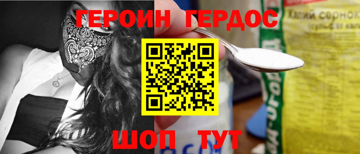 НБОМе  Бошки Шишки  LSD-25  Гашиш  Вход с VPN  Мефедрон кристаллы  Моздок  Alpha PVP СОЛЬ кристаллы 