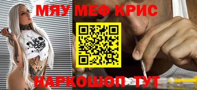 кокаин VHQ Татарск