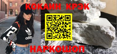 кокаин VHQ Татарск