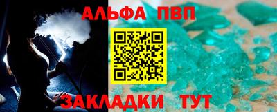 кокаин VHQ Татарск