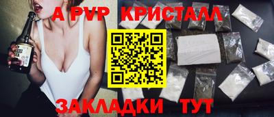 дистиллят марихуана Тверь
