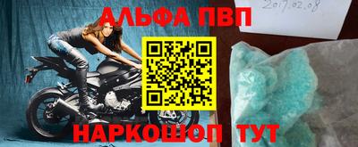 кокаин VHQ Татарск