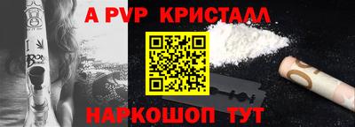 кокаин VHQ Татарск