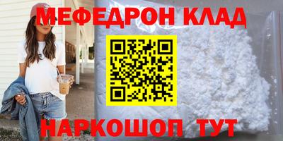 метадон Тара