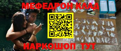 кокаин VHQ Татарск
