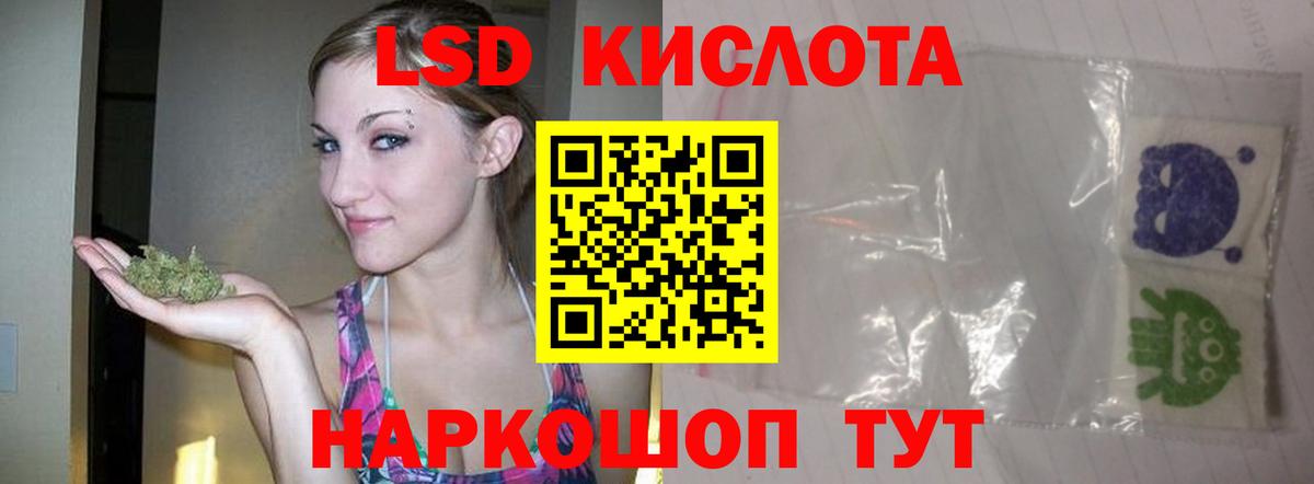 Моздок  LSD-25 экстази кислота  Вход с VPN  Лсд 25 экстази кислота 