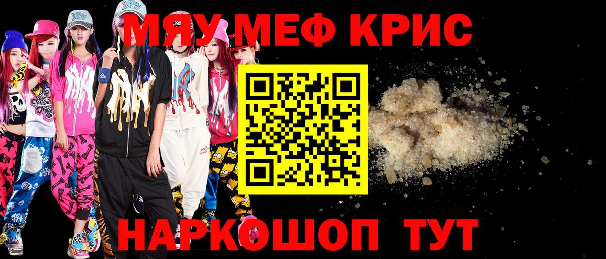 МЕФ  Вход с VPN  Моздок  Меф 4 MMC 