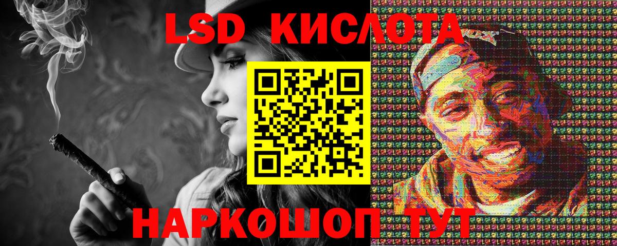 Марки 25I-NBOMe  Вход с VPN  наркотики  Моздок  Марки NBOMe 1,8мг  Марки NBOMe 1,8мг 