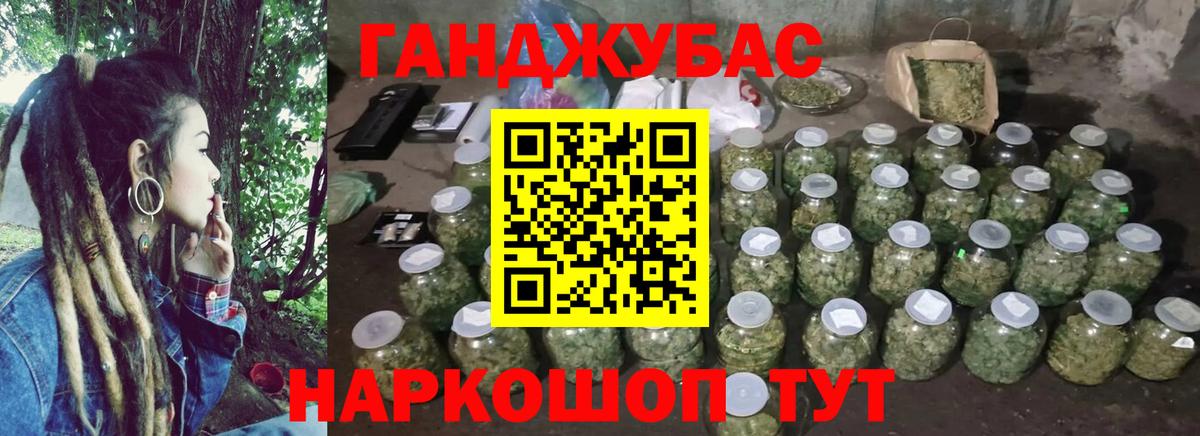 Шишки марихуана Amnesia Моздок