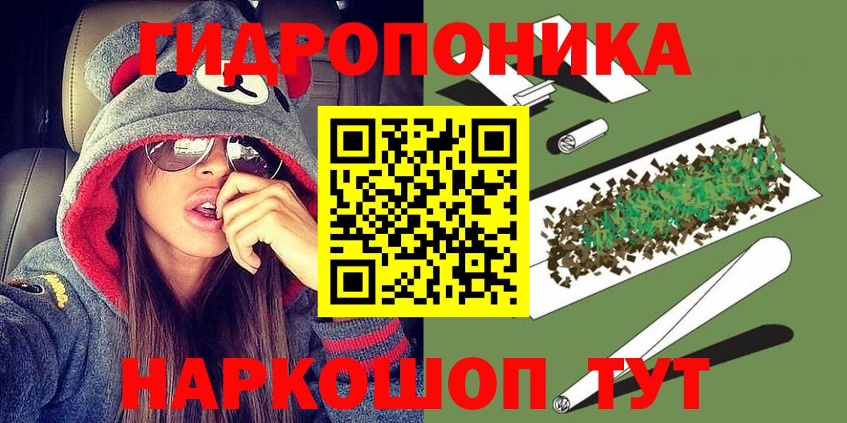 Бошки Шишки тримм  Шишки марихуана THC 21%  Вход с VPN  Бошки Шишки Ganja  Моздок 